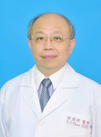 陳廣興 副教授